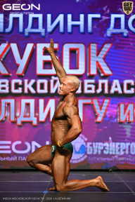 Кубок Московской области по бодибилдингу - 2026