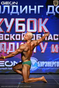 Кубок Московской области по бодибилдингу - 2026
