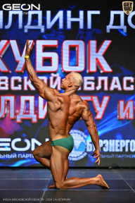 Кубок Московской области по бодибилдингу - 2026