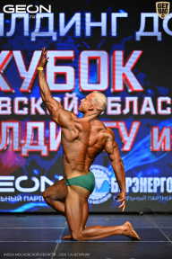 Кубок Московской области по бодибилдингу - 2026