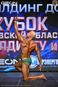Кубок Московской области по бодибилдингу - 2026