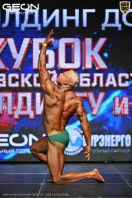 Кубок Московской области по бодибилдингу - 2026