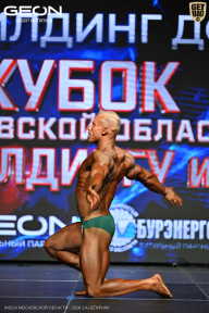 Кубок Московской области по бодибилдингу - 2026