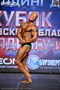 Кубок Московской области по бодибилдингу - 2026