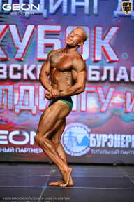Кубок Московской области по бодибилдингу - 2026