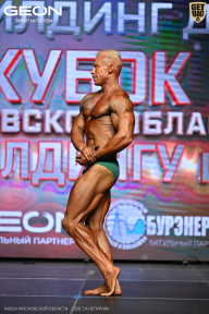 Кубок Московской области по бодибилдингу - 2026