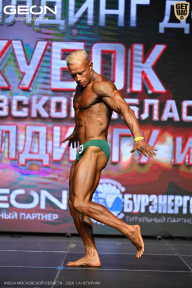Кубок Московской области по бодибилдингу - 2026