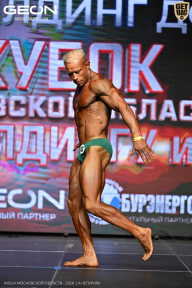 Кубок Московской области по бодибилдингу - 2026
