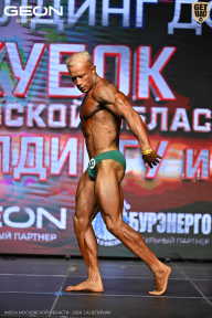 Кубок Московской области по бодибилдингу - 2026