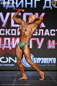 Кубок Московской области по бодибилдингу - 2026