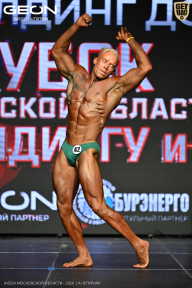 Кубок Московской области по бодибилдингу - 2026