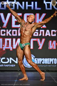Кубок Московской области по бодибилдингу - 2026