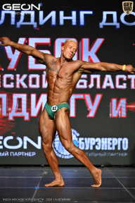 Кубок Московской области по бодибилдингу - 2026