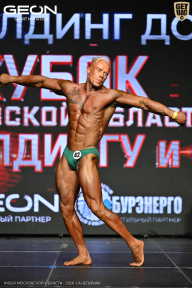 Кубок Московской области по бодибилдингу - 2026
