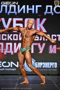 Кубок Московской области по бодибилдингу - 2026