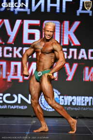 Кубок Московской области по бодибилдингу - 2026