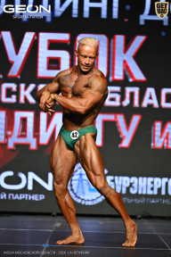 Кубок Московской области по бодибилдингу - 2026