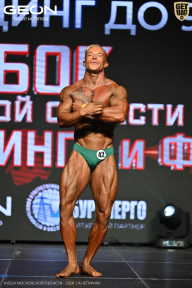 Кубок Московской области по бодибилдингу - 2026