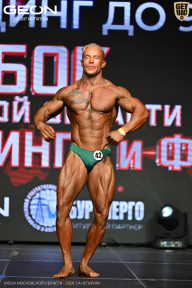 Кубок Московской области по бодибилдингу - 2026