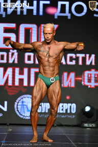 Кубок Московской области по бодибилдингу - 2026