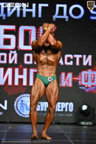 Кубок Московской области по бодибилдингу - 2026