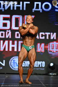 Кубок Московской области по бодибилдингу - 2026