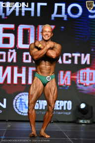 Кубок Московской области по бодибилдингу - 2026