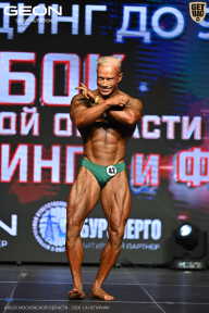 Кубок Московской области по бодибилдингу - 2026