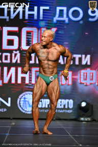 Кубок Московской области по бодибилдингу - 2026