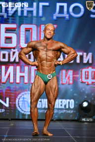 Кубок Московской области по бодибилдингу - 2026