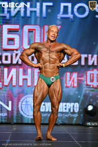 Кубок Московской области по бодибилдингу - 2026