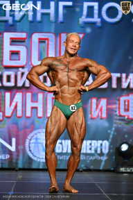 Кубок Московской области по бодибилдингу - 2026