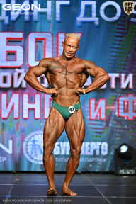 Кубок Московской области по бодибилдингу - 2026