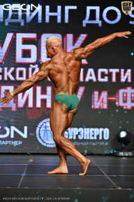 Кубок Московской области по бодибилдингу - 2026