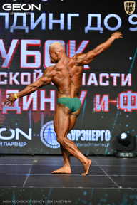 Кубок Московской области по бодибилдингу - 2026