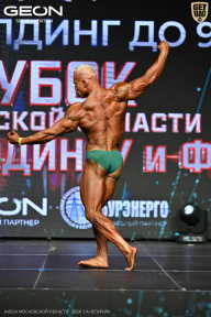 Кубок Московской области по бодибилдингу - 2026