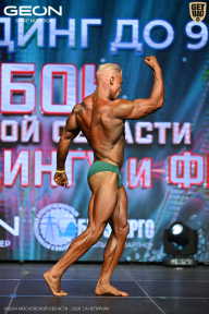 Кубок Московской области по бодибилдингу - 2026