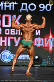 Кубок Московской области по бодибилдингу - 2026