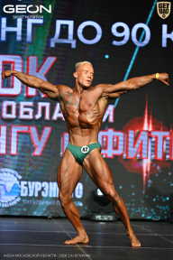 Кубок Московской области по бодибилдингу - 2026