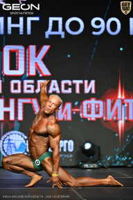 Кубок Московской области по бодибилдингу - 2026