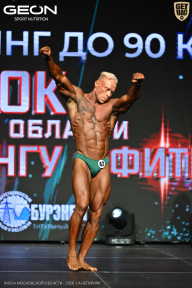 Кубок Московской области по бодибилдингу - 2026
