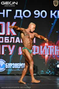 Кубок Московской области по бодибилдингу - 2026