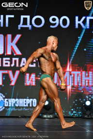 Кубок Московской области по бодибилдингу - 2026