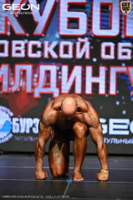 Кубок Московской области по бодибилдингу - 2026