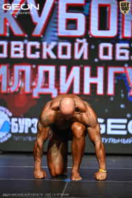 Кубок Московской области по бодибилдингу - 2026