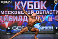 Кубок Московской области по бодибилдингу - 2026