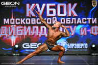 Кубок Московской области по бодибилдингу - 2026