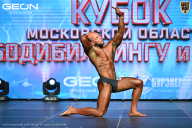Кубок Московской области по бодибилдингу - 2026