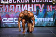 Кубок Московской области по бодибилдингу - 2026