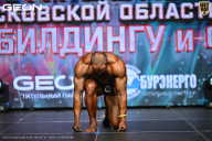 Кубок Московской области по бодибилдингу - 2026